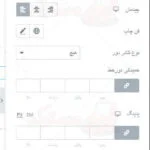 ترجمه فارسی افزونه WooCommerce Page Builder For Elementor