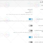 پیش نمایش ترجمه فارسی قالب بریک