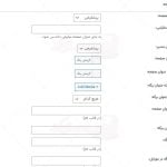 پیش نمایش ترجمه فارسی قالب دیپ پرو