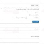 پیش نمایش ترجمه فارسی قالب دیپ پرو