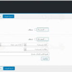 فایل ترجمه فارسی قالب اکومارت راست چین