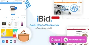 دانلود قالب iBid برای وردپرس