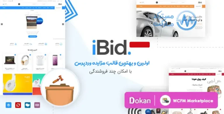 دانلود قالب iBid برای وردپرس