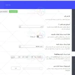 پیش نمایش ترجمه فارسی قالب سالینت salient
