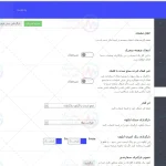 پیش نمایش ترجمه فارسی قالب سالینت salient