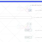 پیش نمایش ترجمه فارسی قالب سالینت salient