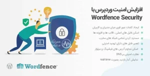 دانلود افزونه Wordfence Security Premium برای وردپرس