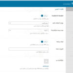 پیش نمایش پنل ادمین قالب راست چین workreap