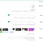 دانلود فایل ترجمه قالب workreap