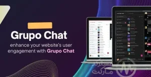 دانلود اسکریپت چت روم Grupo Pro