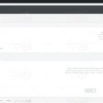 پیشنمایش ترجمه فارسی قالب بریج برای وردپرس