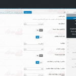 پیش نمایش ترجمه فارسی قالب front برای وردپرس