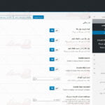 پیش نمایش ترجمه فارسی قالب front برای وردپرس 2
