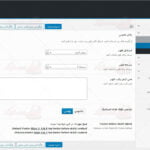 پیش نمایش ترجمه فارسی قالب front برای وردپرس 3