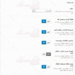 پیش نمایش ترجمه فارسی قالب front برای وردپرس 5