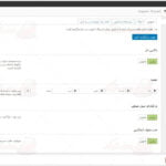 ترجمه فارسی قالب peakshops