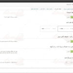 ترجمه فارسی قالب peakshops