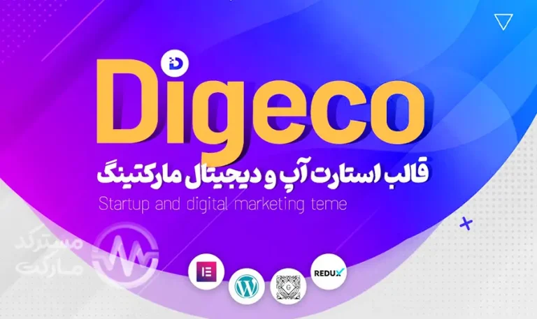 دانلود قالب Digeco راست چین برای وردپرس