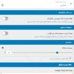 ترجمه فارسی قالب مولا / قالب راست چین molla برای وردپرس