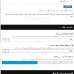 ترجمه فارسی قالب اجومال
