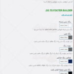 ترجمه فارسی قالب qoxag