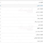 ترجمه فارسی قالب qoxag