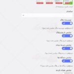 ترجمه فارسی قالب qoxag