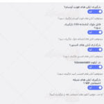ترجمه فارسی قالب qoxag