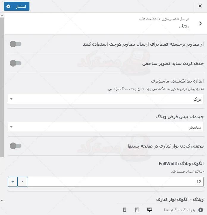 پیش نمایش ترجمه فارسی قالب مرکز آموزش و پایگاه دانش تسرا