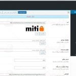 پیش نمایش ترجمه فارسی قالب راستچین میتی miti