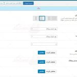 پیش نمایش ترجمه فارسی قالب راستچین میتی miti