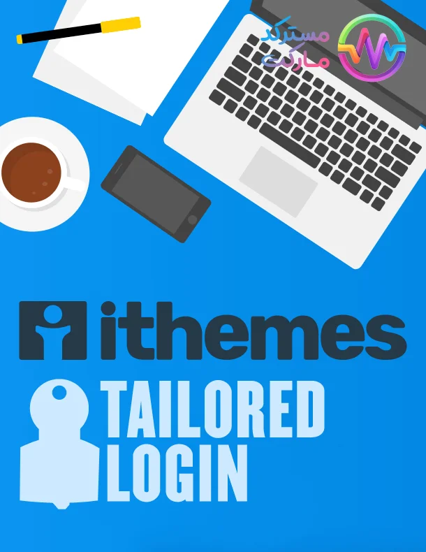 دانلود افزونه iThemes Tailored Login برای وردپرس