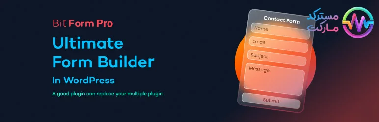 دانلود افزونه فرم ساز Bit form Pro برای وردپرس