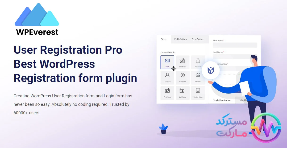 دانلود افزونه User Registration Pro برای وردپرس