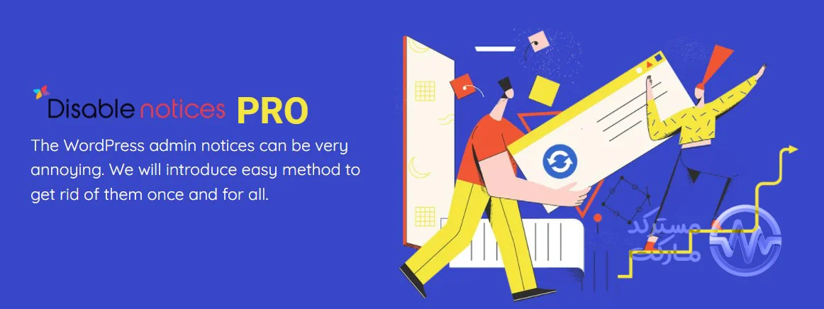 دانلود افزونه Clearfy Disable Admin Notices Pro برای وردپرس