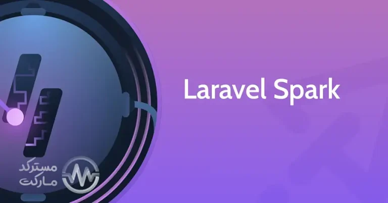 دانلود اسکریپت و کیت استارتر Laravel Spark