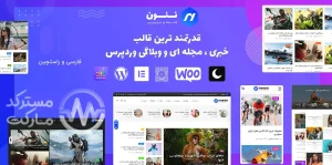 دانلود قالب Neeon قالب مجله ای نئون راستچین برای وردپرس