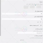 پیش نمایش ترجمه فارسی قالب نیون / نئون برای وردپرس