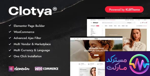 دانلود قالب فروشگاهی ووکامرس Clotya