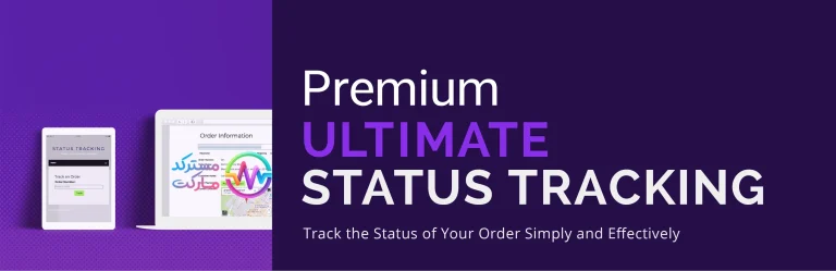 دانلود افزونه Etoile Order Status Tracking Premium