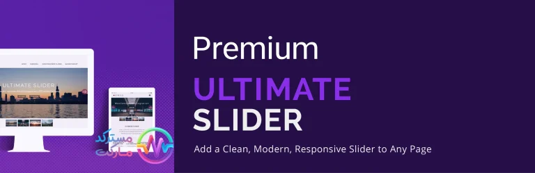 دانلود افزونه Etoile Ultimate Slider Premium