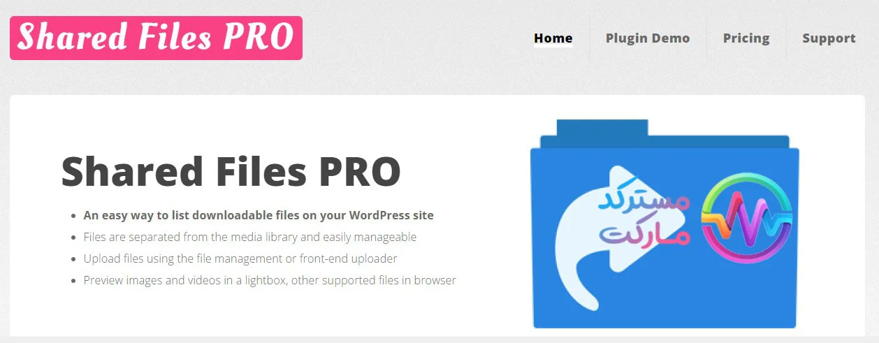دانلود افزونه Shared Files PRO برای وردپرس
