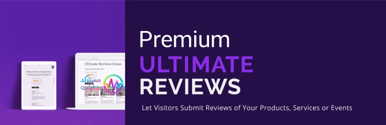 دانلود افزونه Etoile Ultimate Reviews Premium