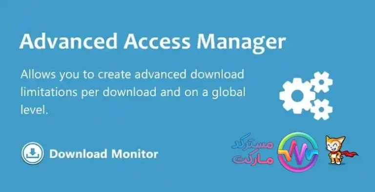 دانلود افزونه Download Monitor Advanced Access Manager