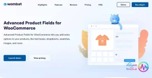 دانلود افزونه Wombat Advanced Product Fields for WooCommerce