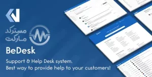 دانلود BeDesk - اسکریپت تیکت و پشتیبانی