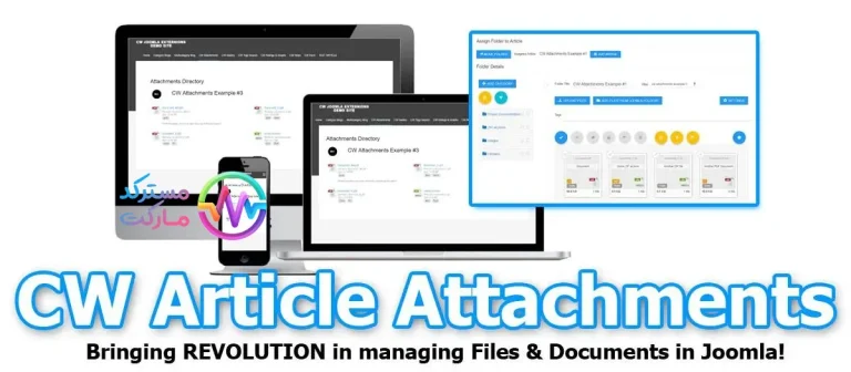 دانلود افزونه CW Article Attachments PRO برای جوملا