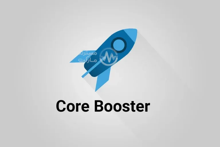 دانلود افزونه Core Booster add-on برای Gravity PDF