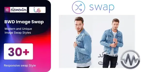 دانلود افزونه الحاقی BWD Image Swap برای المنتور