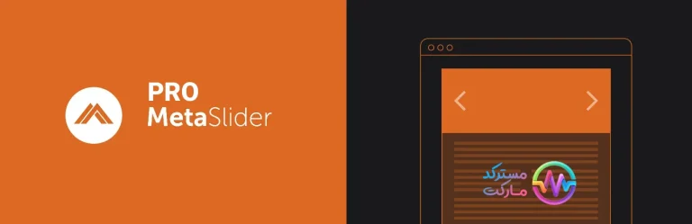 دانلود افزونه MetaSlider Pro برای وردپرس